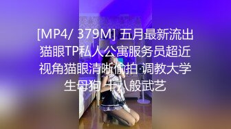 最想要的起床方式性感女友▌小蔡头喵喵 ▌淫靡网袜M腿乘骑娇吟爱抚唤醒你，极射来点潮吹淫水口服液