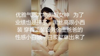 [MP4]干女神美乳翘臀高颜值一对大白兔又圆又挺后入啪啪乳浪翻滚