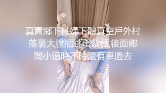 网曝门事件邻国男足赢球了，不少年轻人纷纷骑摩托上街狂欢有妹子脱衣脱裤子庆祝