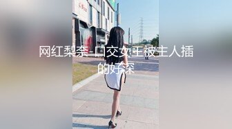 [MP4/ 972M]&nbsp;&nbsp;我是探索者170CM女神级兼职美女，细腰美腿，解开衣服猛揉奶，怼着骚穴猛操，持续输出妹子操懵逼了