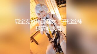 【新片速遞】&nbsp;&nbsp;泄密流出❤️极品反差婊南京女大美女与社会纹身男友各种场合性爱自拍不雅视频[374MB/MP4/08:21]