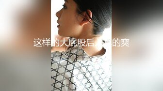 【腰以下多是腿】19极品模特，美腿高跟鞋，身材一级棒，坐在台子上自摸，埋头舔屌吸吮，黑丝足交边自摸小穴，浪叫呻吟