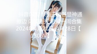 ⭐抖音闪现 颜值主播各显神通 擦边 闪现走光 最新一周合集2024年4月21日-4月28日【1306V】 (260)