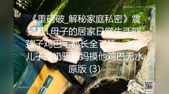 绝对领域 LY-049 《少女初拍体验》上帝视角-摄影师和新人少女的亲密互动