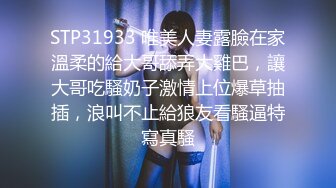 精东影业JD031出轨的妻子 为出轨的姐姐小姨子安抚姐夫