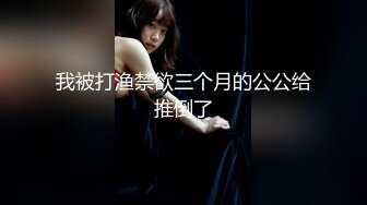 2024新流出黑客破解整形医院手术室监控摄像头偷拍美女丰胸美臀手术速度还挺快的