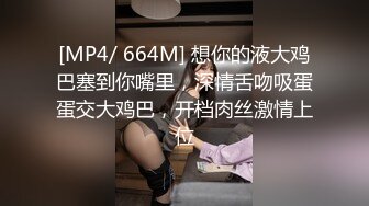 [MP4]STP27378 极品反差婊【金嗯嗯】乖巧学生妹&nbsp;&nbsp;却生就了一副魔鬼身材 大桃子白又粉 露脸好评 VIP0600