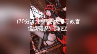 ❤️极品母狗人妻❤️绿妻大神〖juju〗淫乱盛宴，皮肤白皙长腿细腰美妻多P 被当母狗一样的操，端庄优雅娇妻极度淫骚