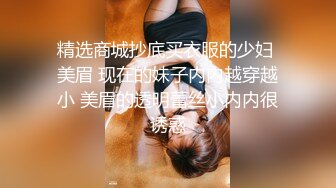 星空无限传媒 XKG-005 把保洁的女儿按在沙发强奸 悠悠