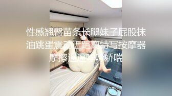 短发气质女神【琳琳儿】激情艳舞，古灵精怪，爱笑的女孩，非常会唠嗑聊骚，肌肤身材很棒！