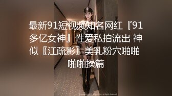 门事件,深圳大学广播系开朗萌妹子草逼视频泄漏流出