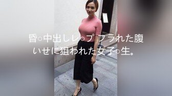 昏○中出しレ○プ フラれた腹いせに狙われた女子○生。