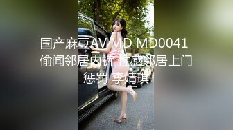 极品❤️乱伦通奸】超短裤诱人蜜臀妹妹《妹妹同居生活》户外野战顶臀后入 白嫩肌肤真带劲 紧致白虎榨射中出