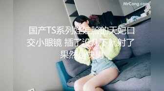 绝品推特女神【幼齿酱】最新私拍福利，校花级颜值