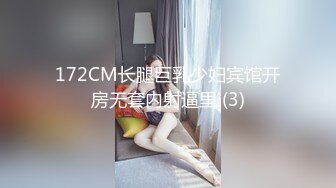 连云港宾馆36D少妇-朋友-同事-白浆-大屌-真正-校花