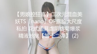 青春无敌！极品嫩妹良心福利姬【委屈小狗】VIP福利私拍，长腿无毛美鲍被富二代各种啪啪调教