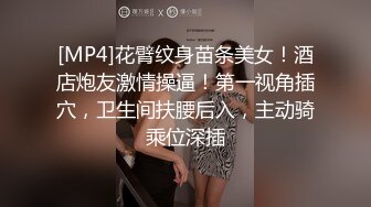 ✿蜂腰翘臀小骚货✿顶级超骚学生妹 白嫩翘臀后入无套中出 不让我拔出来 叫我射裡面 想要怀孕 叫声淫荡