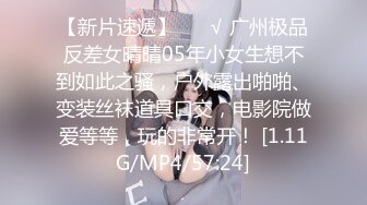 [MP4/408MB]2023-1-20酒店偷拍极品JK制服眼镜骚女被男炮友用两根情趣道具给她热身大力操哭她