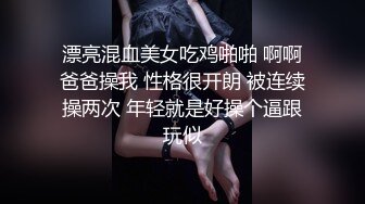 科技园女厕蹲守知性优雅格子裙眼镜妹,细长的穴缝可以尿出三条直线